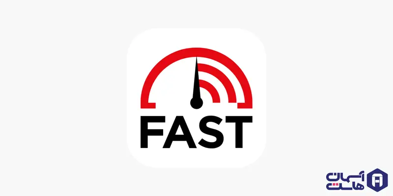 سایت تست سرعت Fast.com