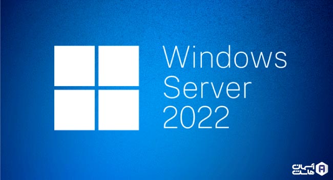Windows Server 2022 1