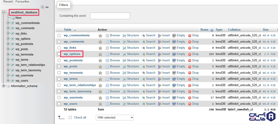 انتخاب دیتابیس